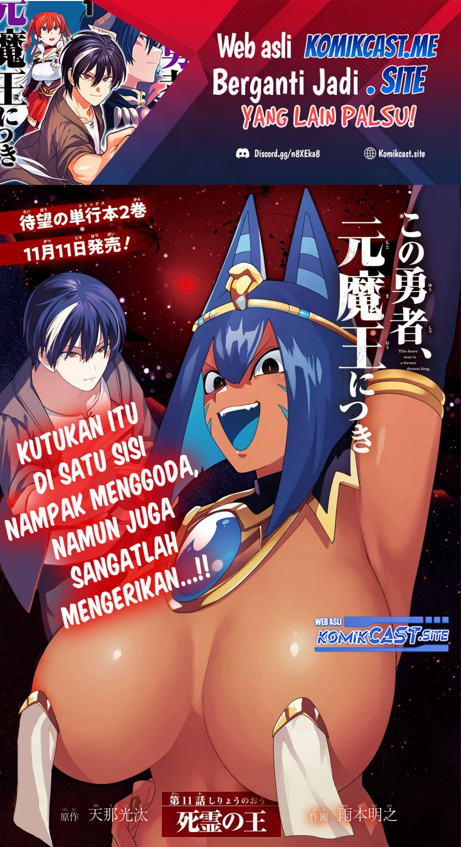 Chapter 11 - halaman 3