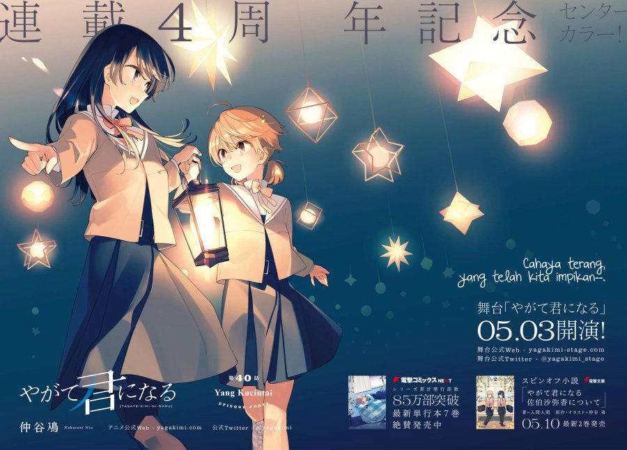 Chapter 40 - halaman 5