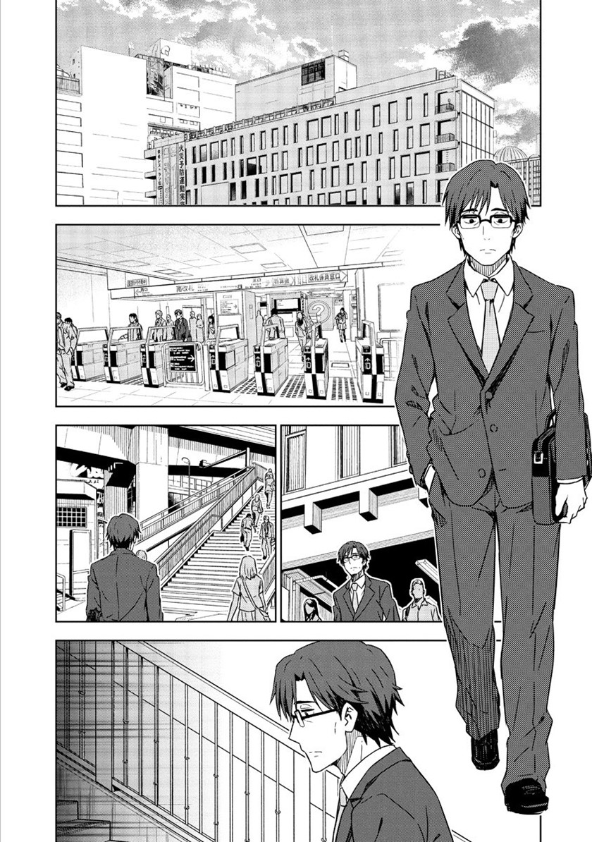 Chapter 1 - halaman 20