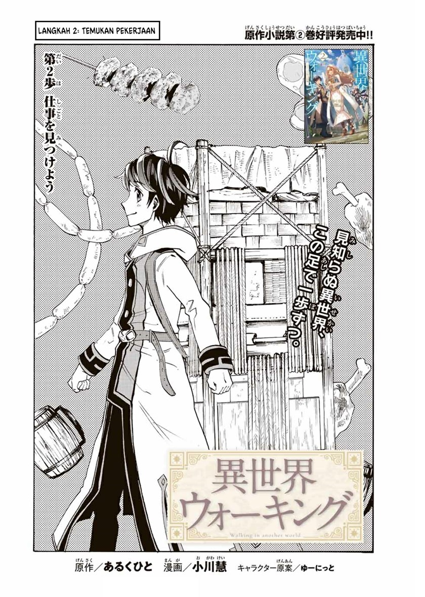 Chapter 2 - halaman 3