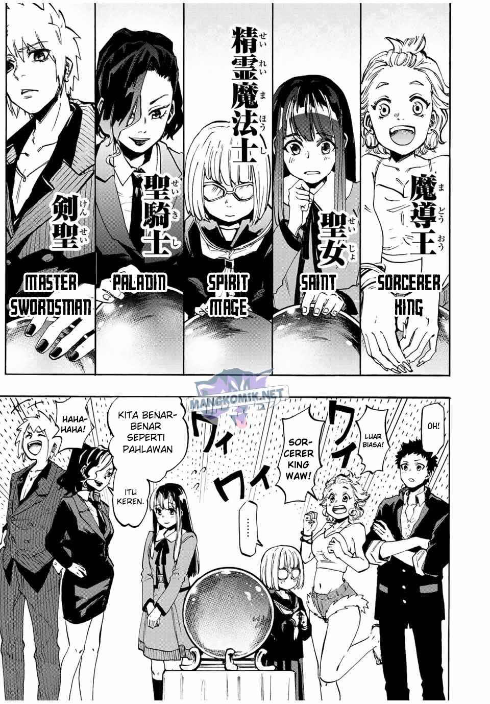 Chapter 1 - halaman 18
