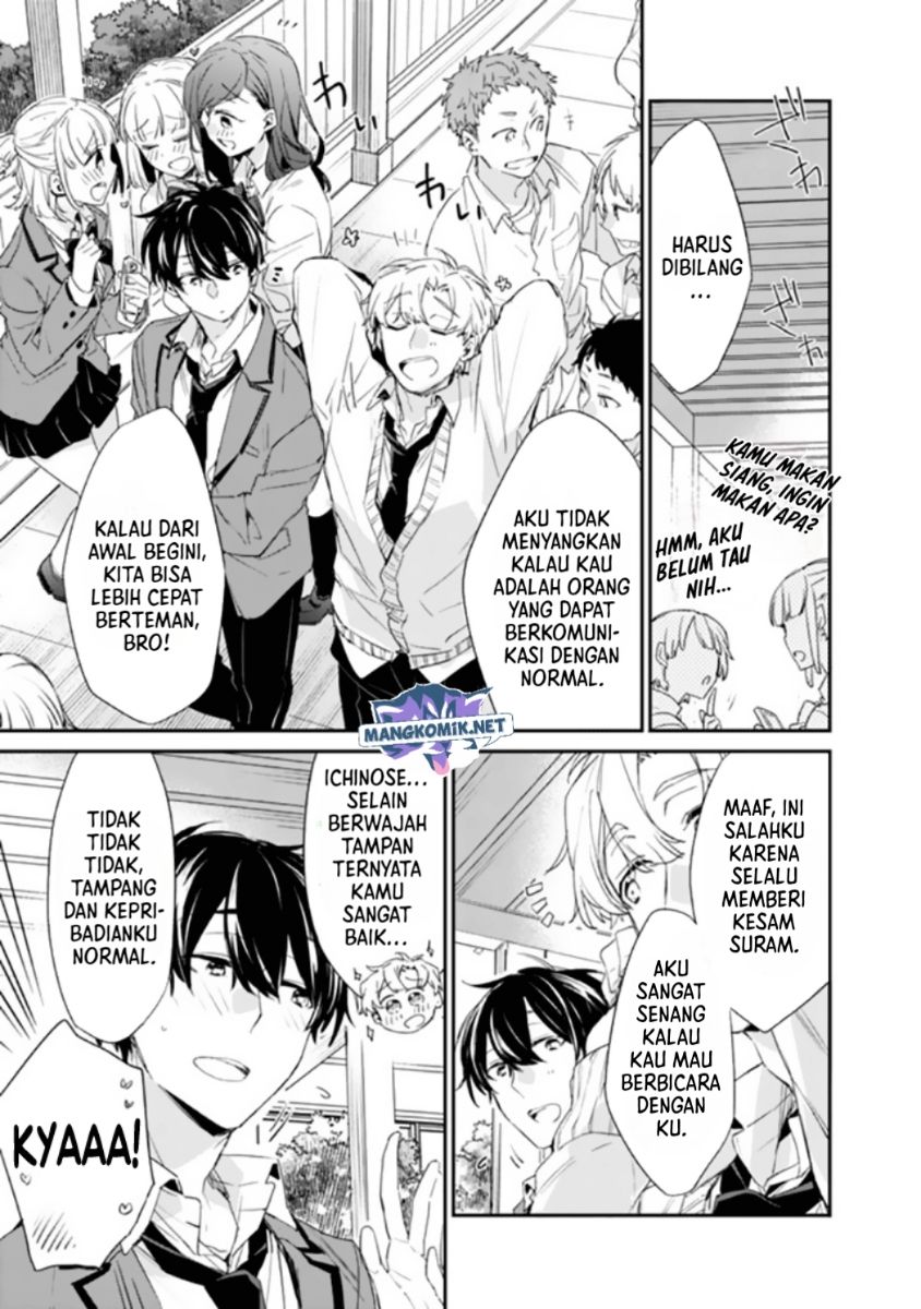 Chapter 1 - halaman 33