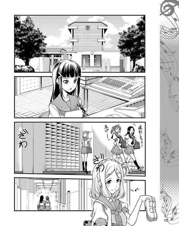 Chapter 4 - halaman 21