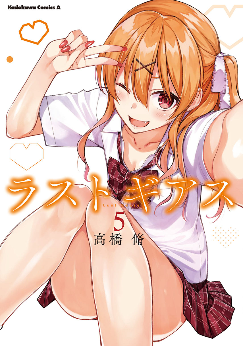 Chapter 37 - halaman 2