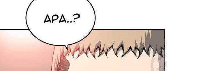 Chapter 18 - halaman 80