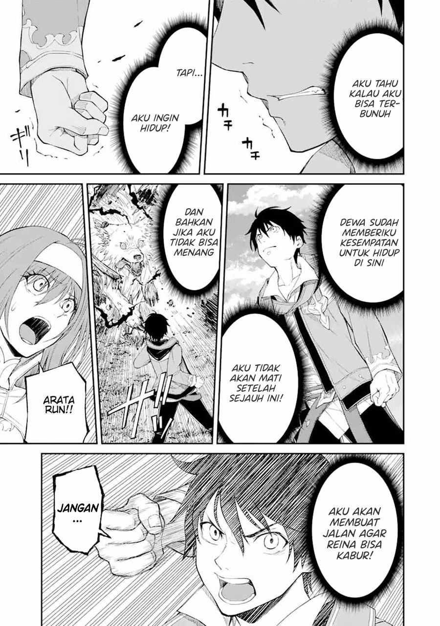Chapter 1.4 - halaman 14