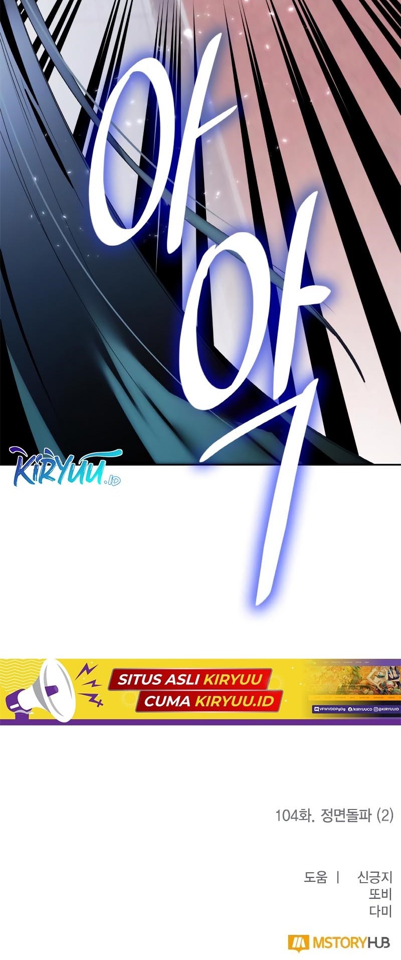 Chapter 104 - halaman 61