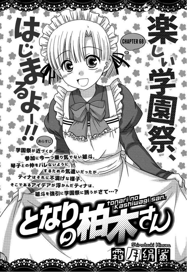 Chapter 68 - halaman 3