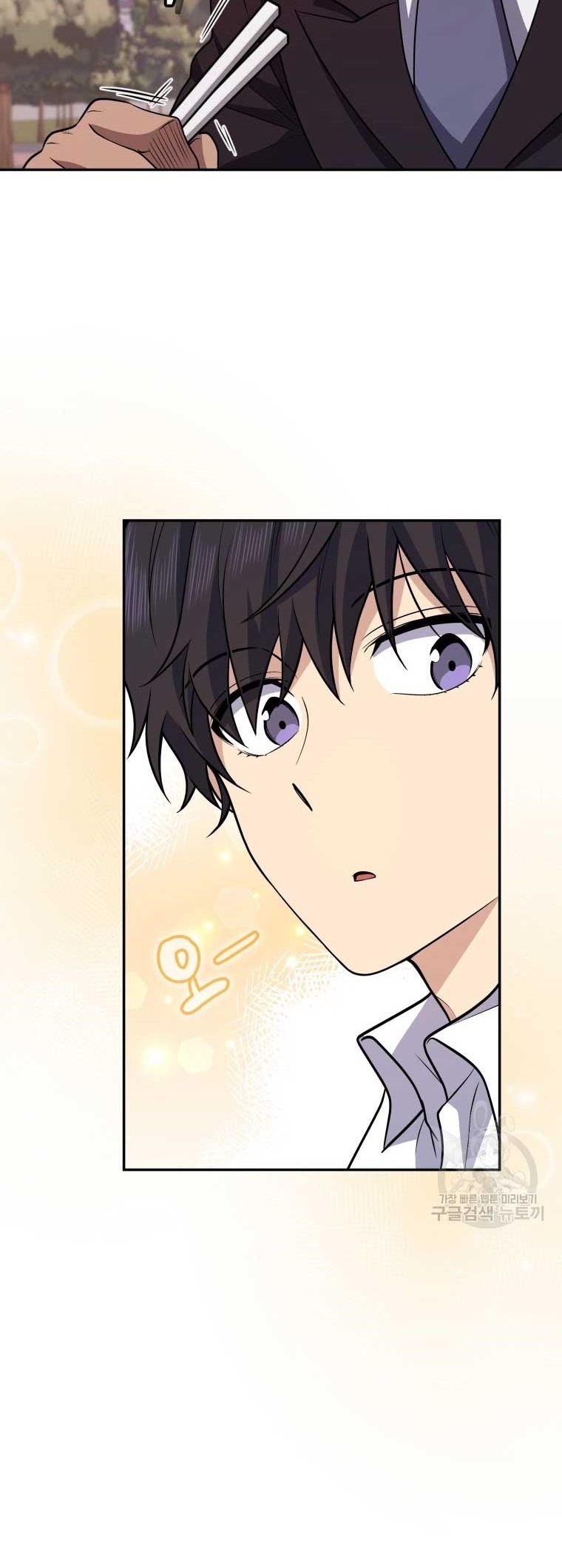Chapter 24 - halaman 20