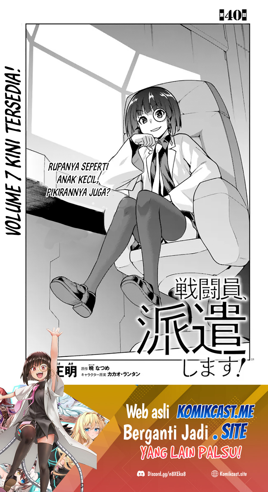 Chapter 40 - halaman 3