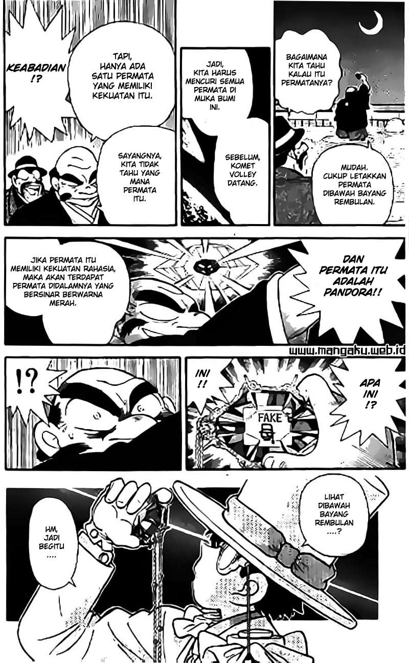 Chapter 19 - halaman 24