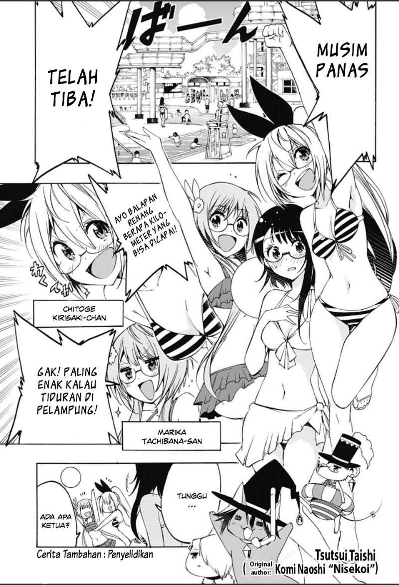 Chapter 10.5 - halaman 6