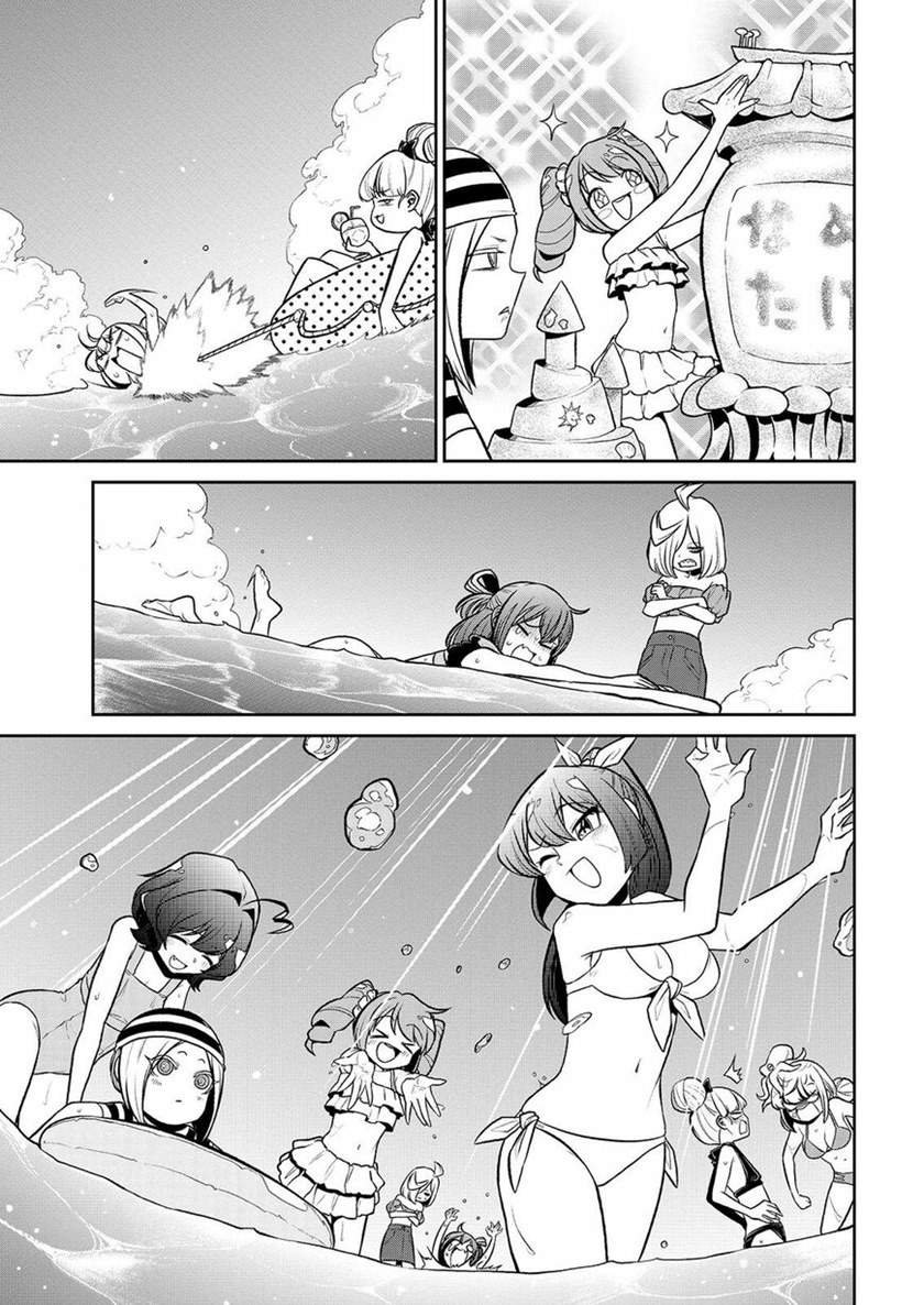 Chapter 23 - halaman 11
