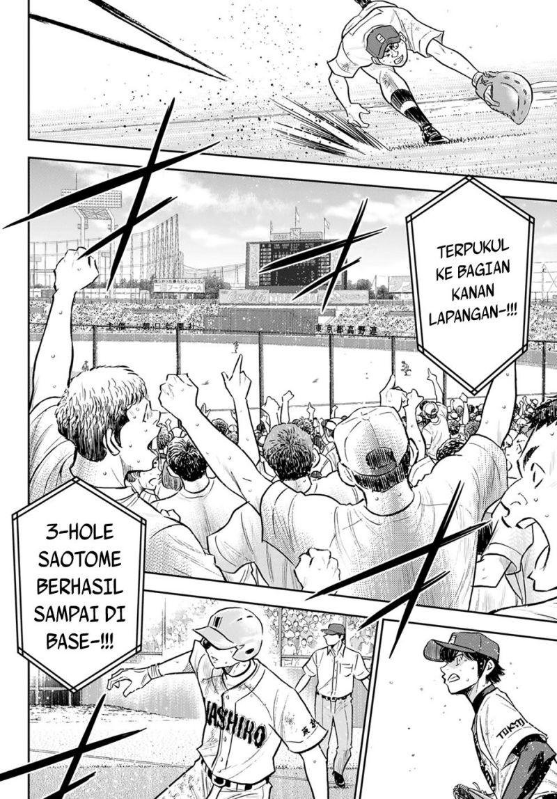 Chapter 294 - halaman 12