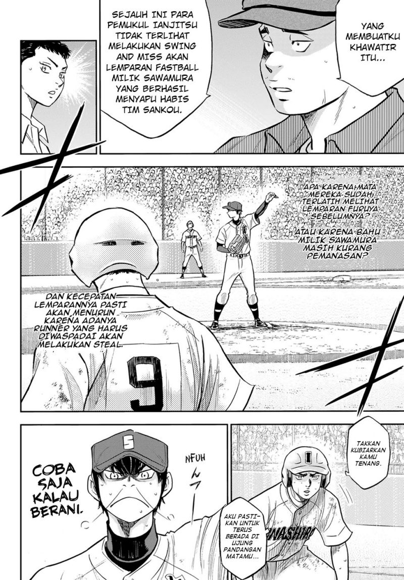 Chapter 294 - halaman 17