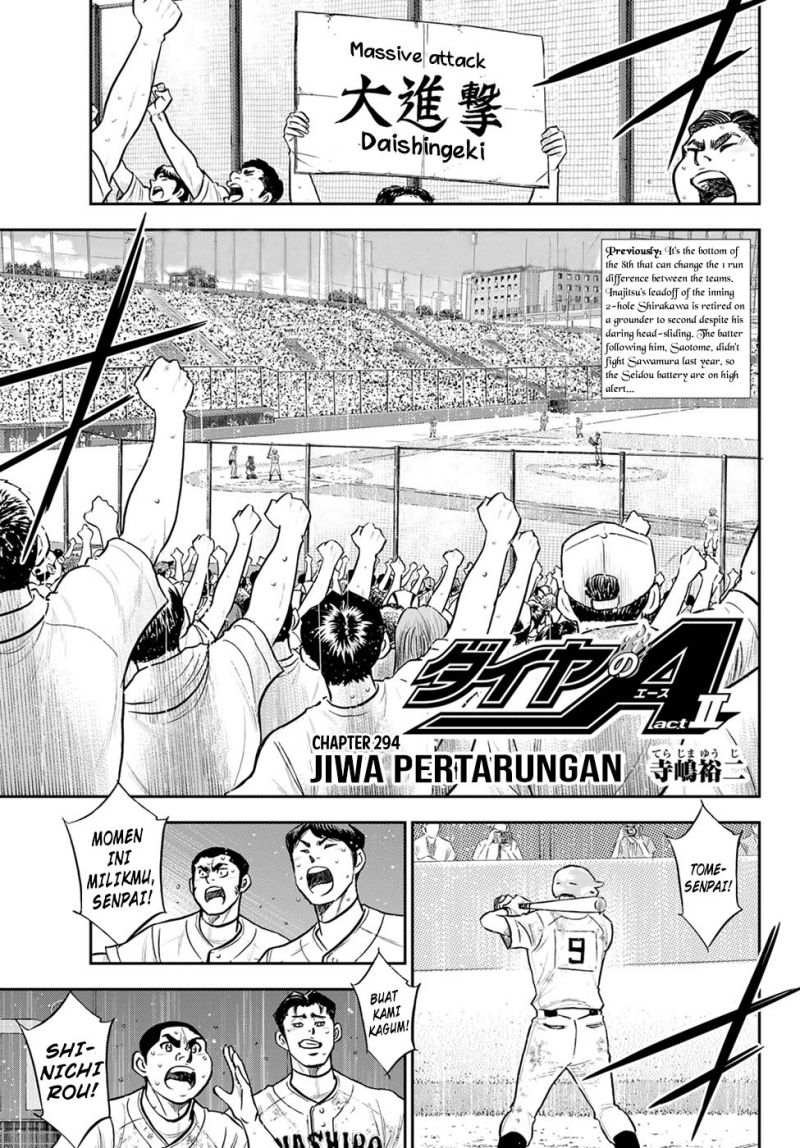 Chapter 294 - halaman 3