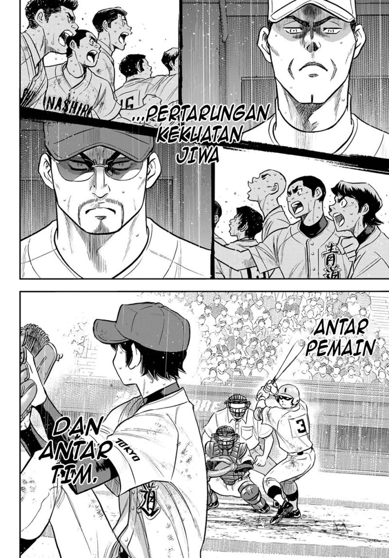 Chapter 294 - halaman 21