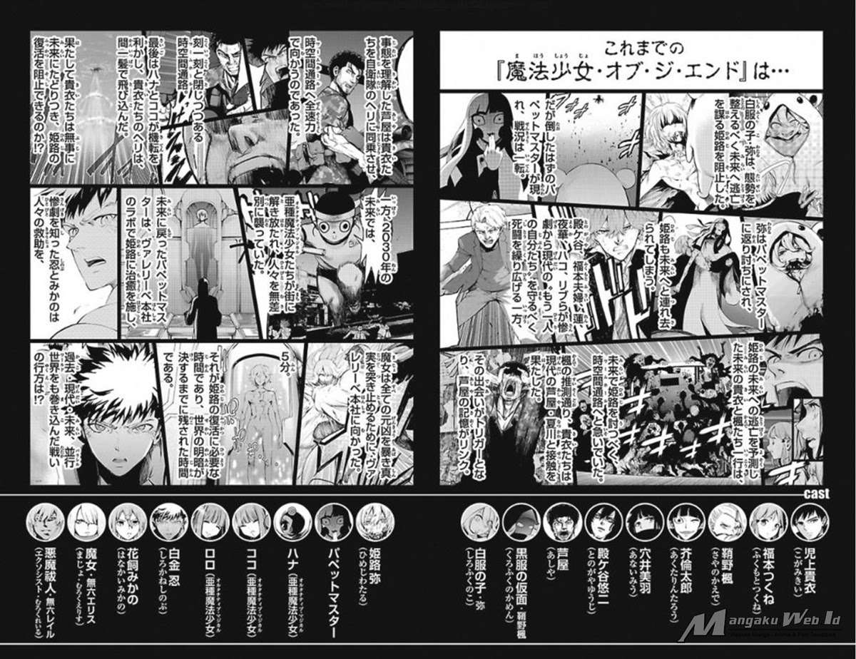 Chapter 38 - halaman 5