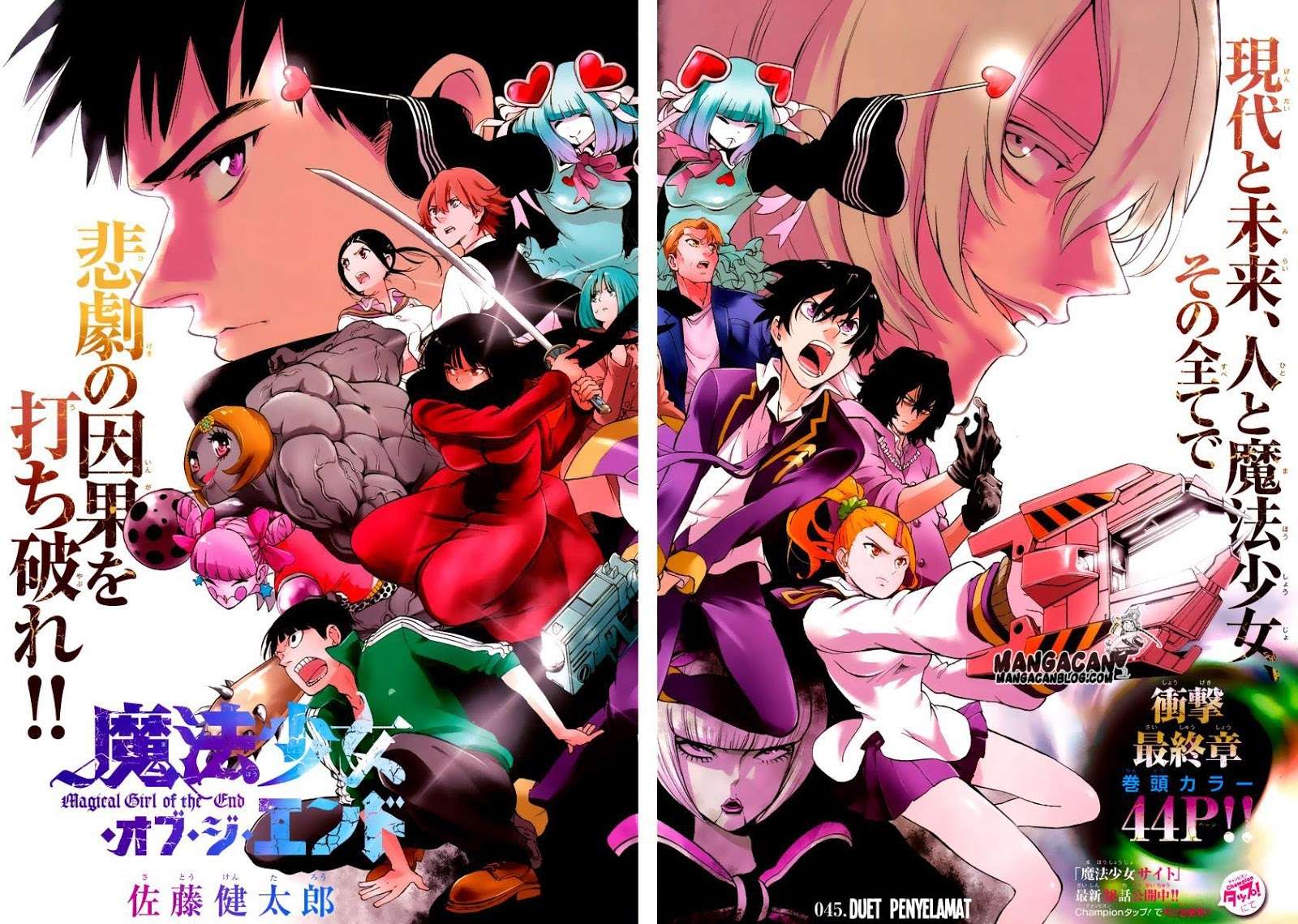 Chapter 33.2 - halaman 3