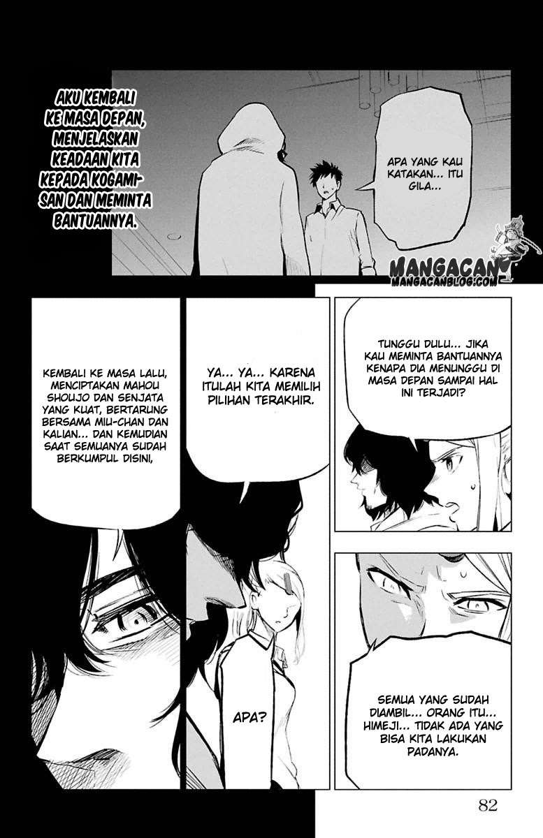 Chapter 33.2 - halaman 32
