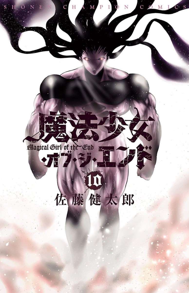 Chapter 27 - halaman 3