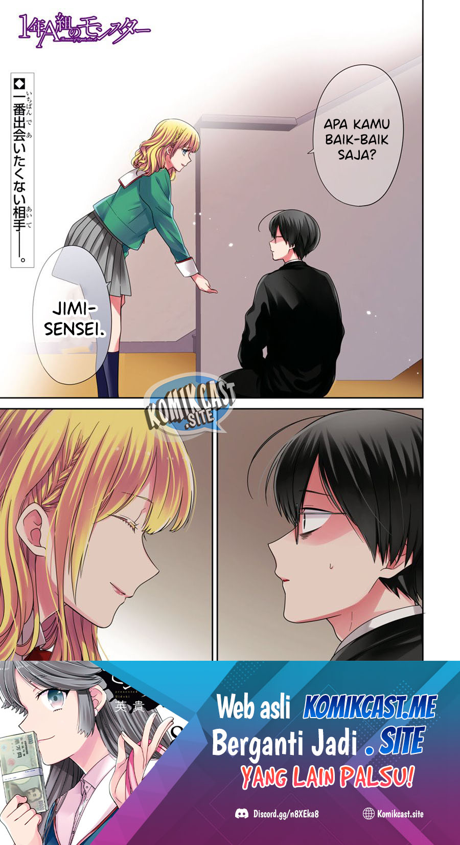Chapter 51 - halaman 3