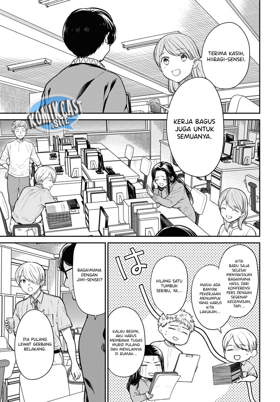 Chapter 51 - halaman 24
