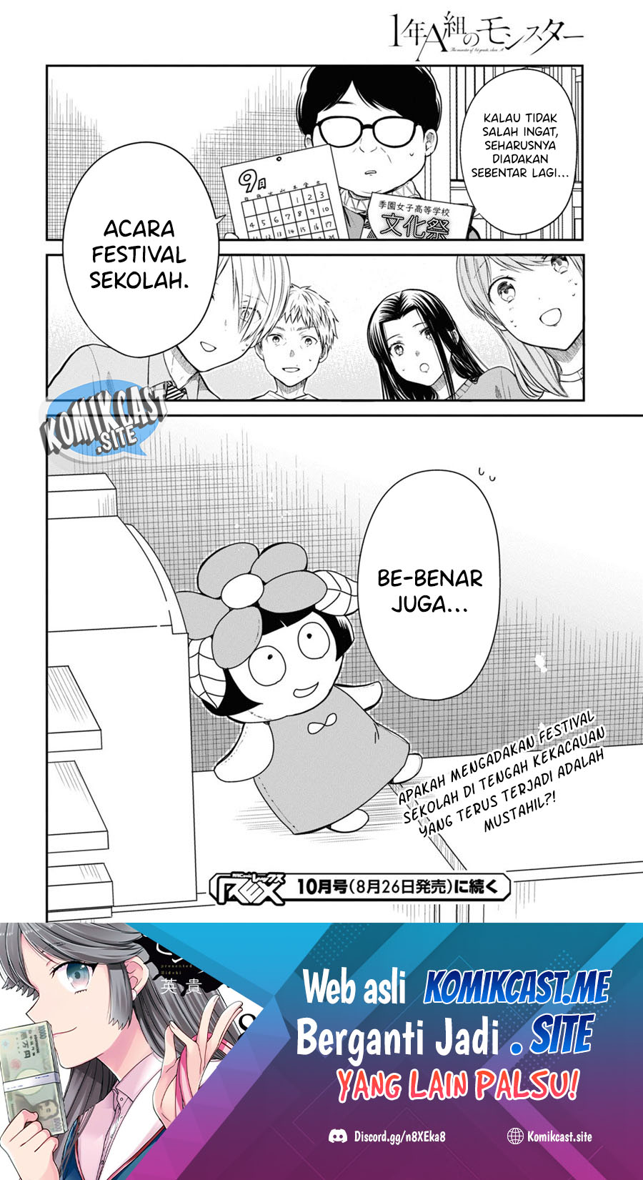Chapter 51 - halaman 27