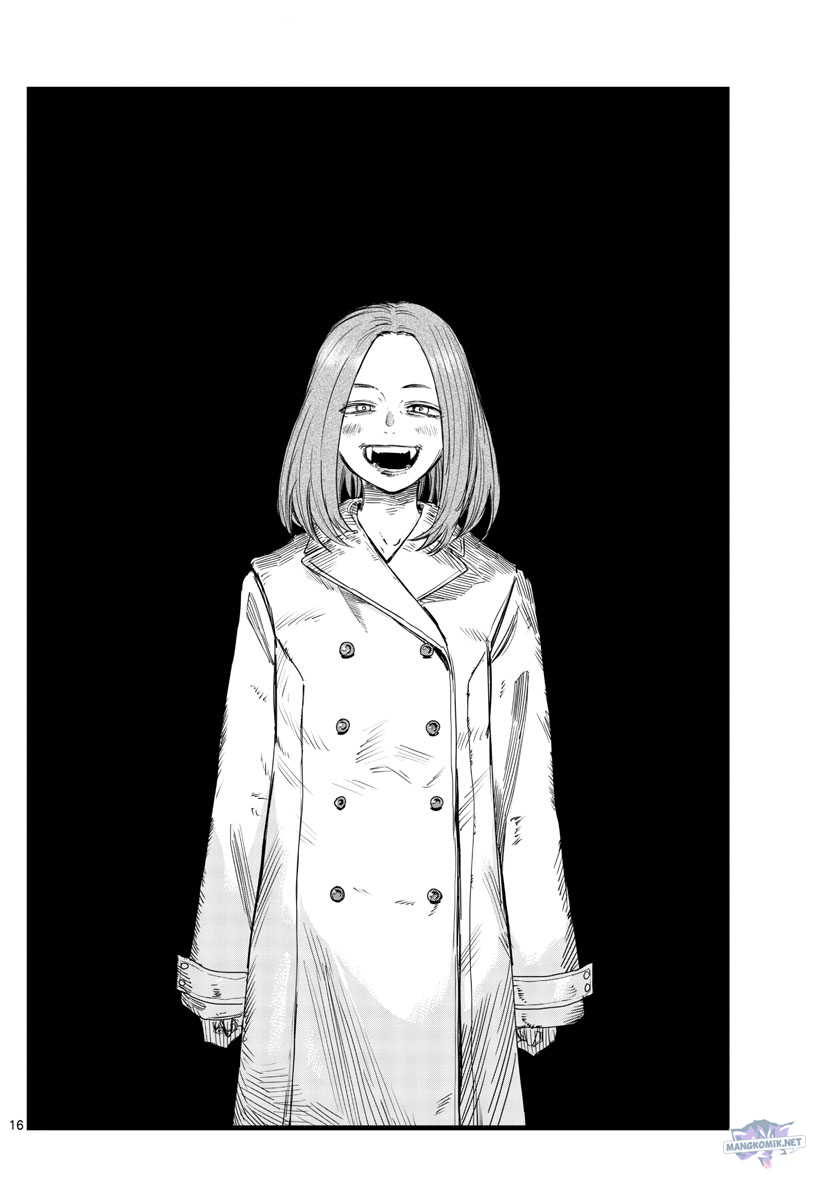 Chapter 152 - halaman 18