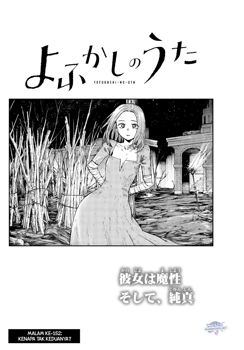 Chapter 152 - halaman 4