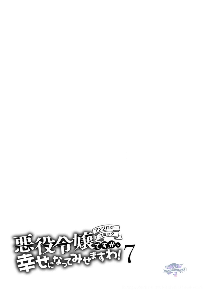 Chapter 38 - halaman 47