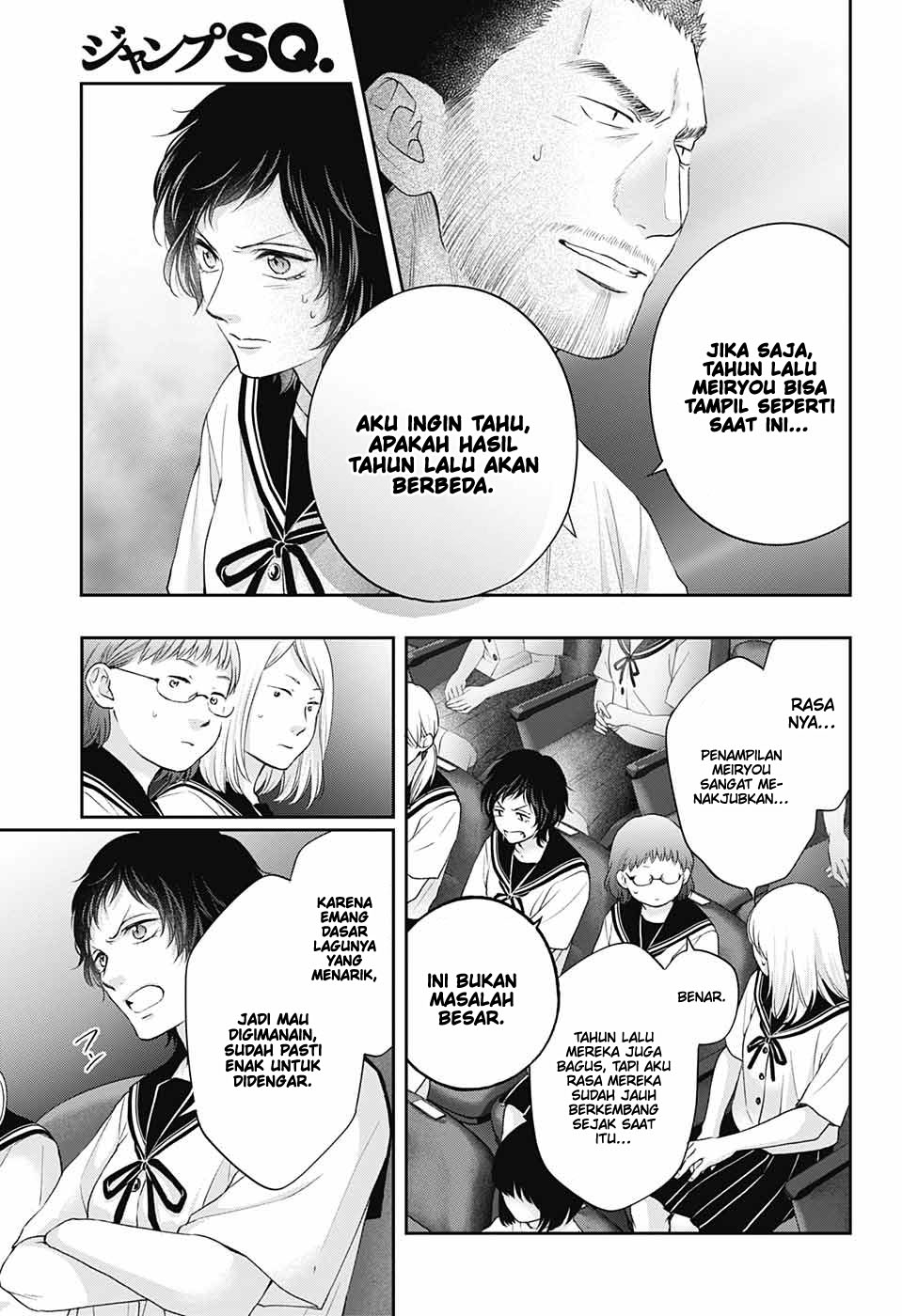 Chapter 119 - halaman 14