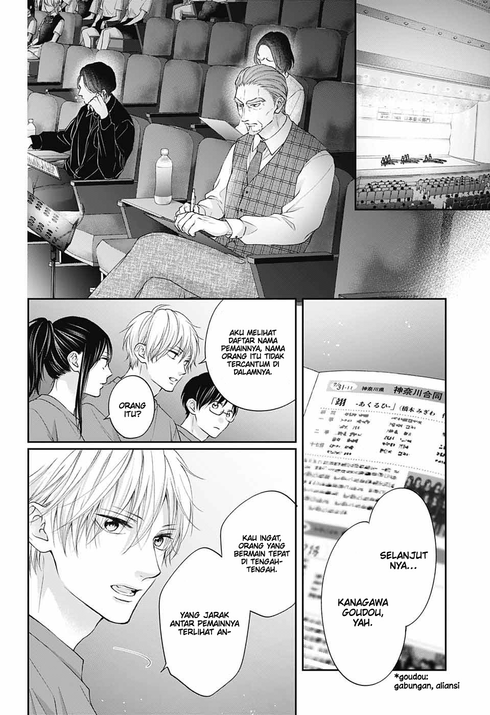 Chapter 119 - halaman 17