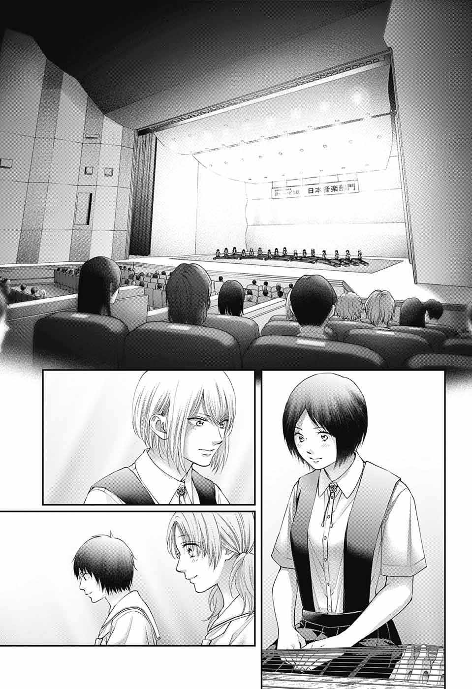 Chapter 119 - halaman 24