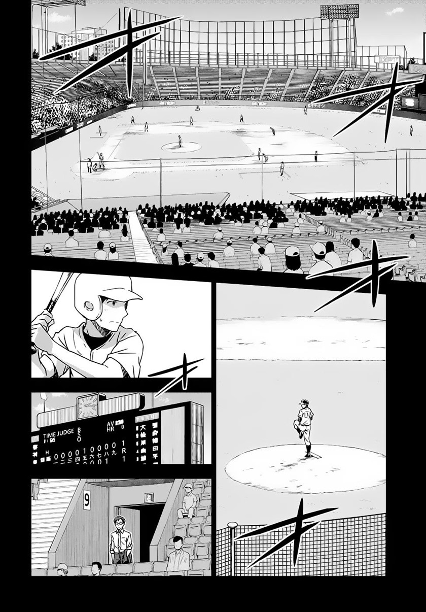 Chapter 3.2 - halaman 18