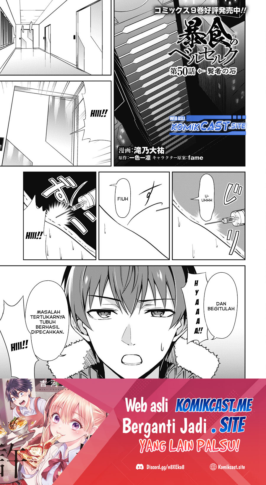 Chapter 50 - halaman 3