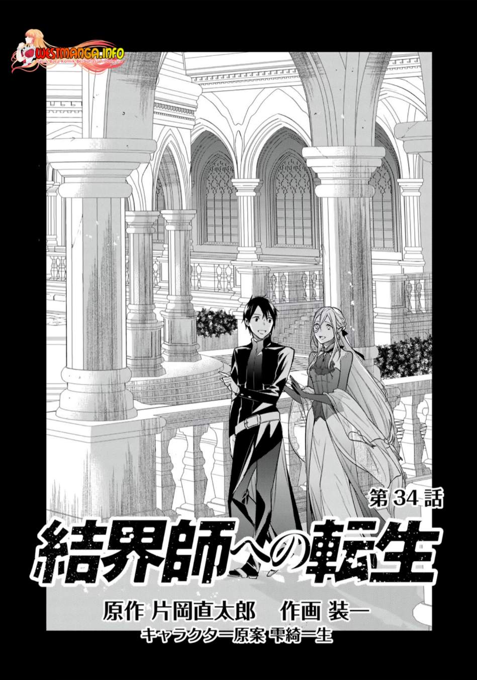 Chapter 34 - halaman 3