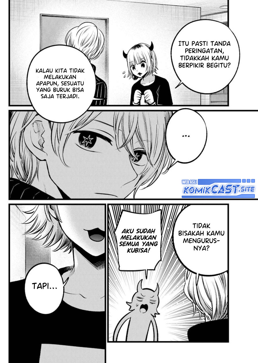 Chapter 102 - halaman 14
