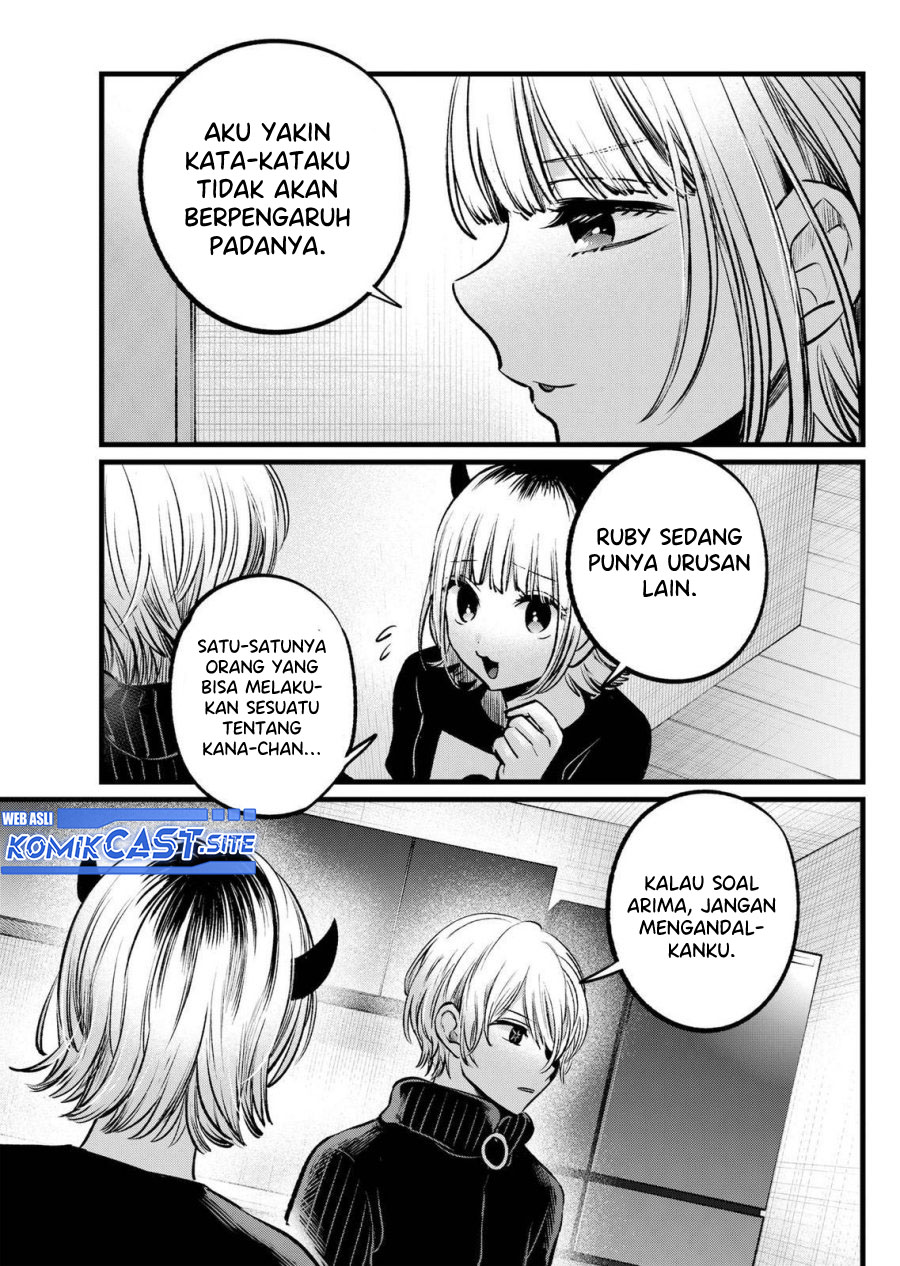 Chapter 102 - halaman 15