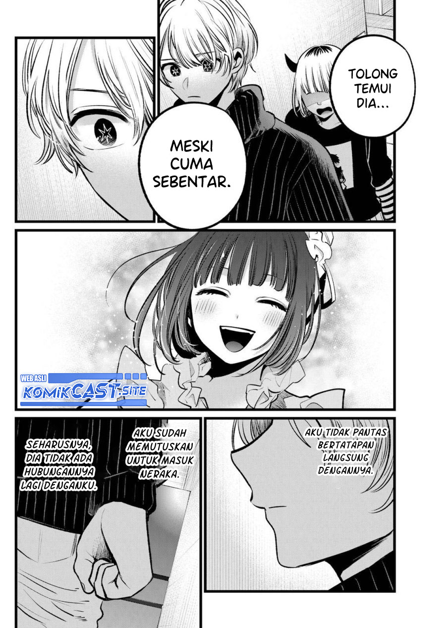 Chapter 102 - halaman 18