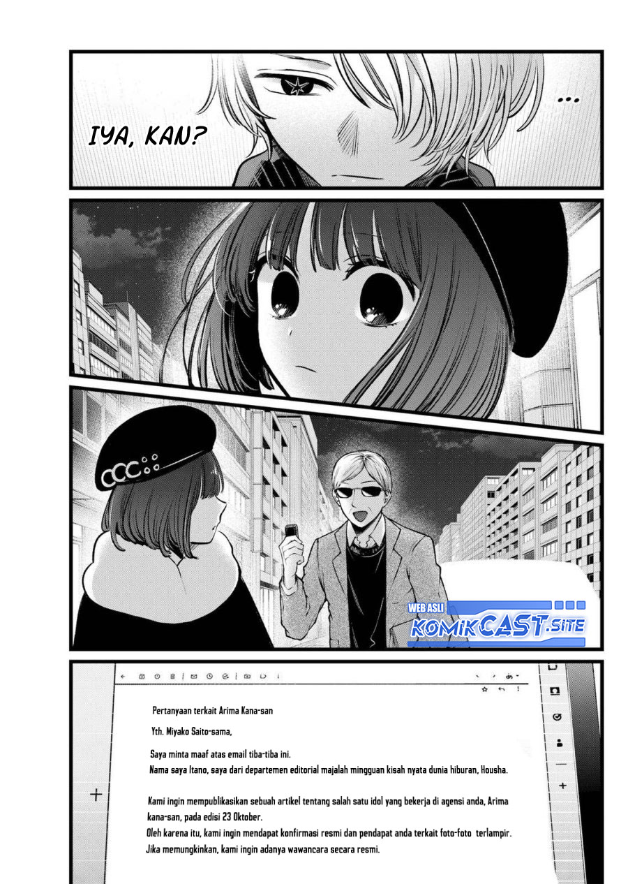 Chapter 102 - halaman 19