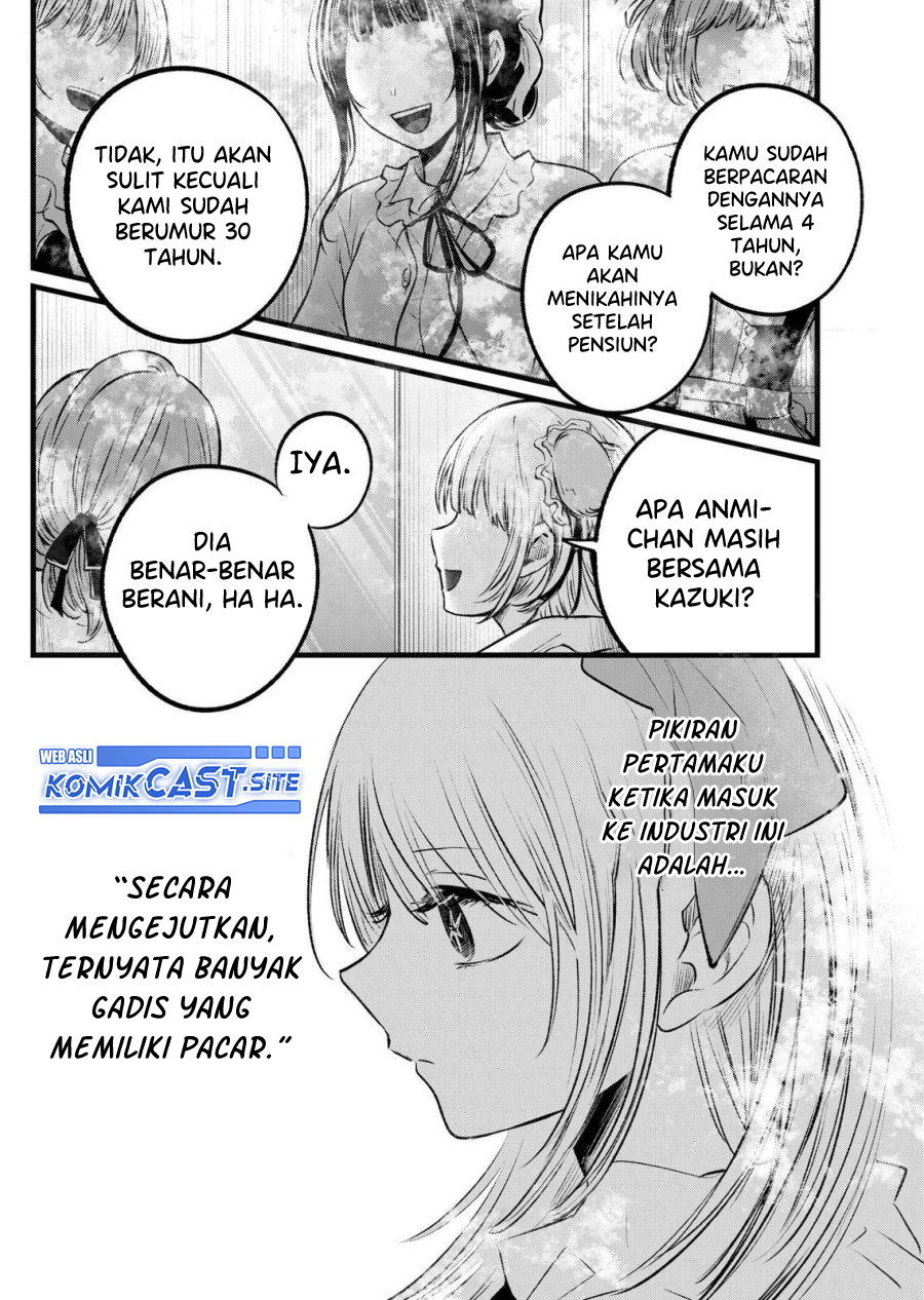 Chapter 102 - halaman 4