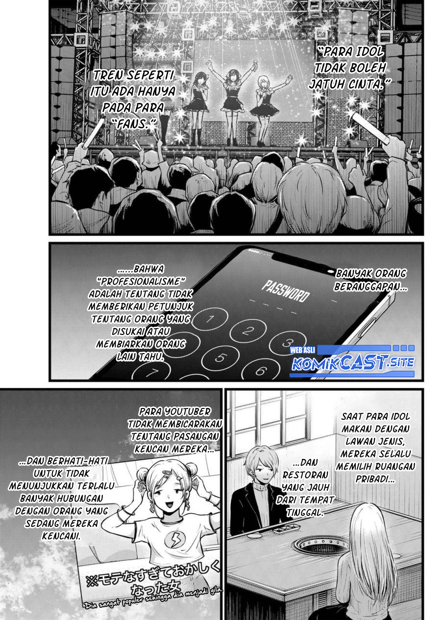 Chapter 102 - halaman 5