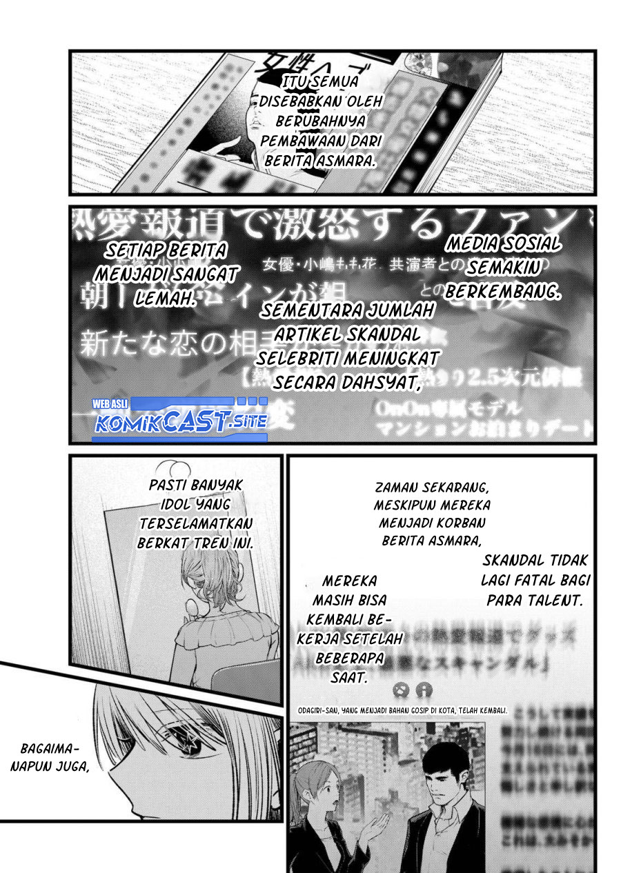 Chapter 102 - halaman 7