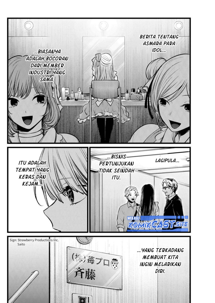 Chapter 102 - halaman 8