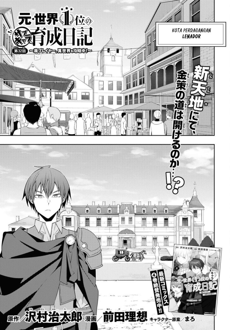 Chapter 32 - halaman 3