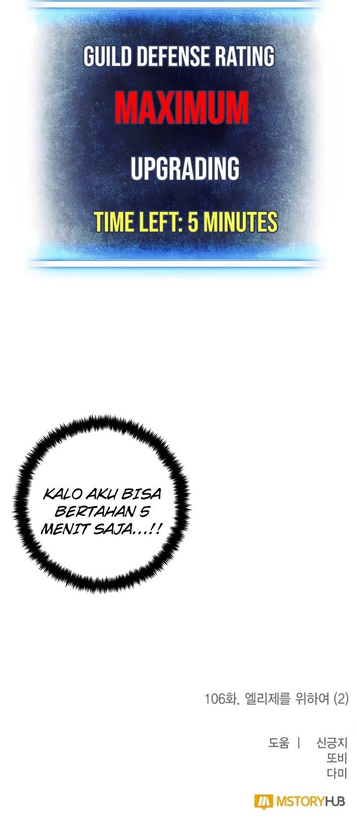 Chapter 106 - halaman 56