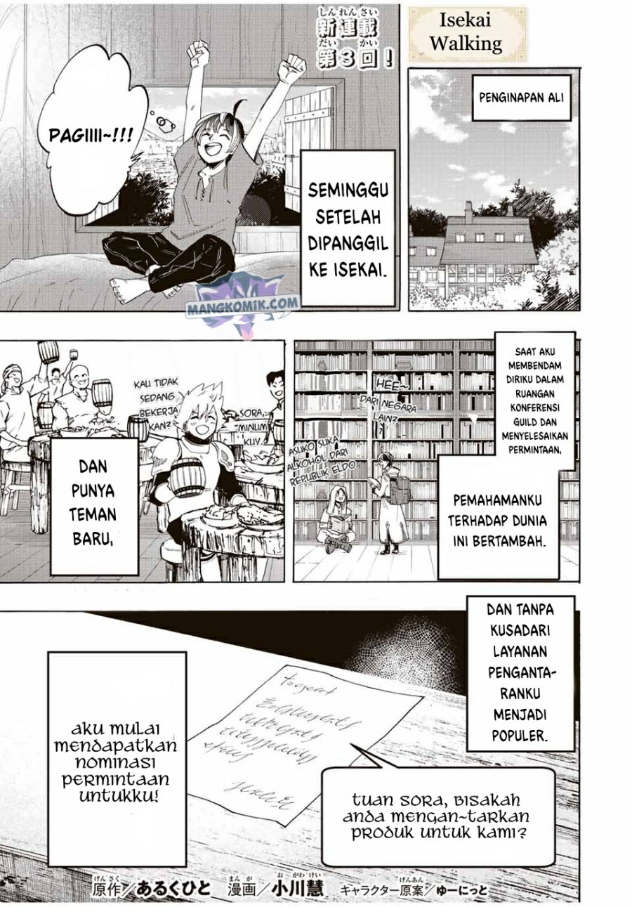 Chapter 3 - halaman 2