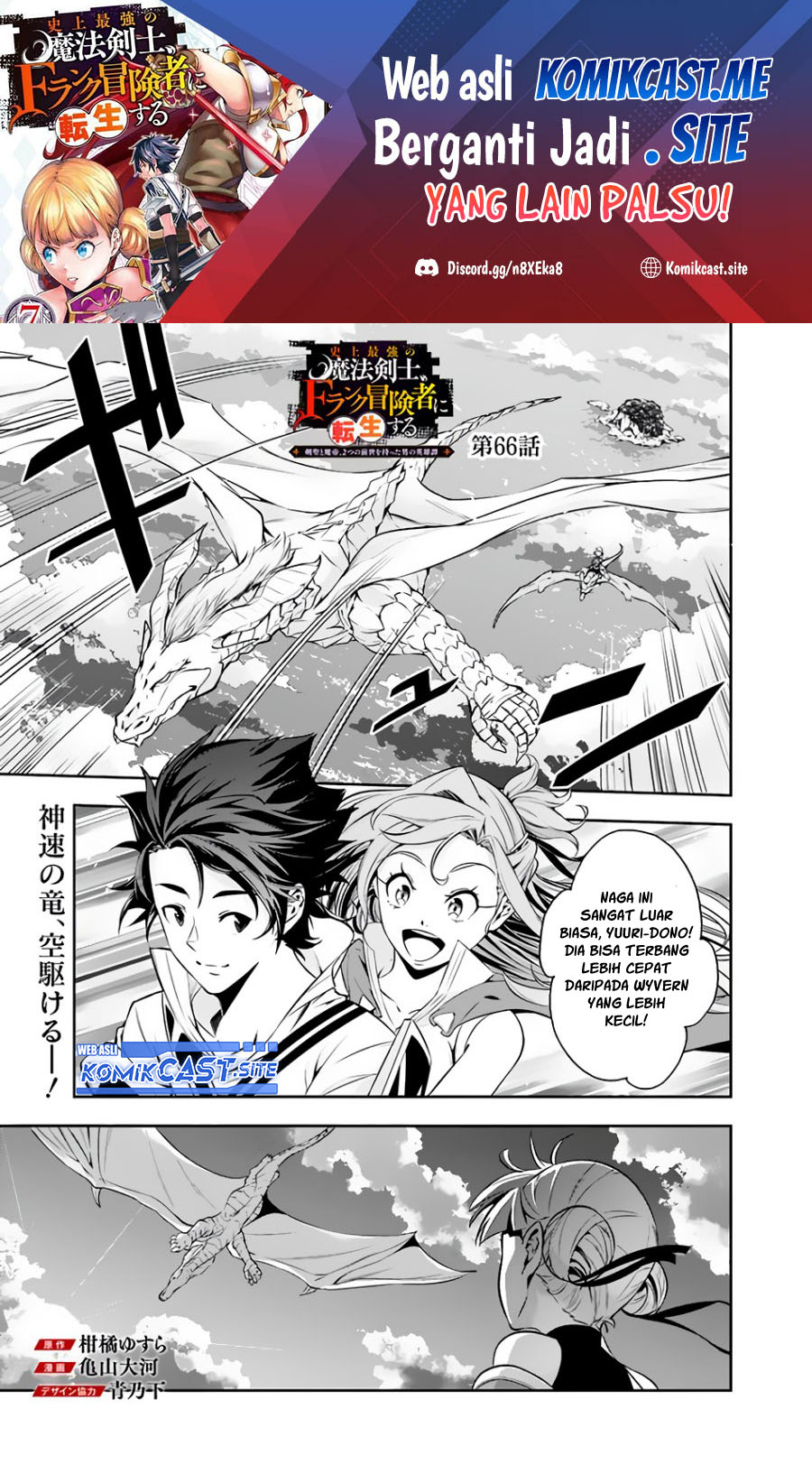 Chapter 66 - halaman 3