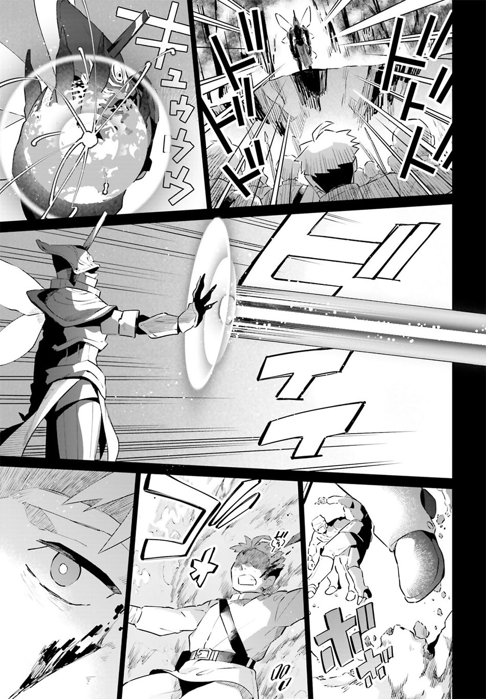 Chapter 24 - halaman 31